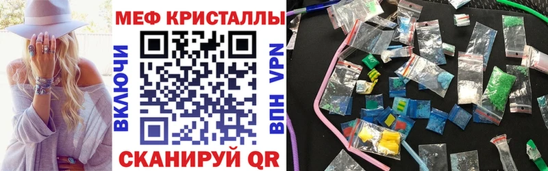 Купить наркотик аптеки Очёр Кокаин Alpha PVP Меф ГАШИШ Галлюциногенные грибы Марихуана