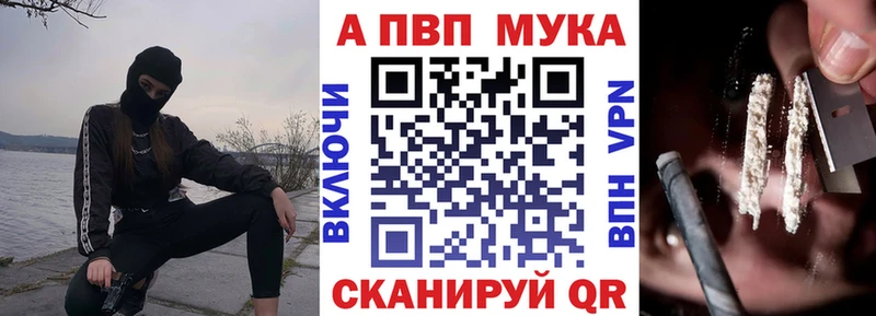 даркнет сайт  Очёр  Alfa_PVP СК 