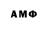 Amphetamine 97% Teka DeQ