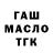 Меф мука FMTLL Koppel