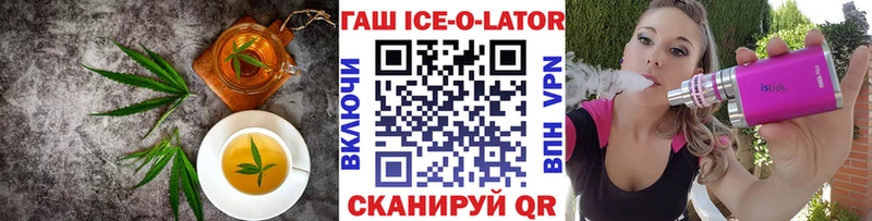 Еда ТГК марихуана  Очёр 