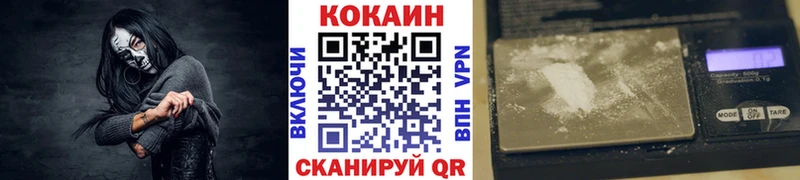 где продают наркотики  Очёр  Cocaine Fish Scale 