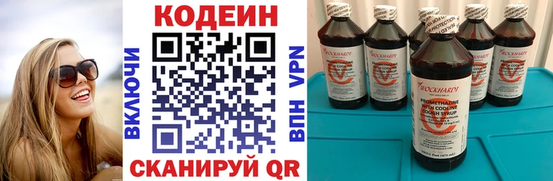 Codein Purple Drank Очёр