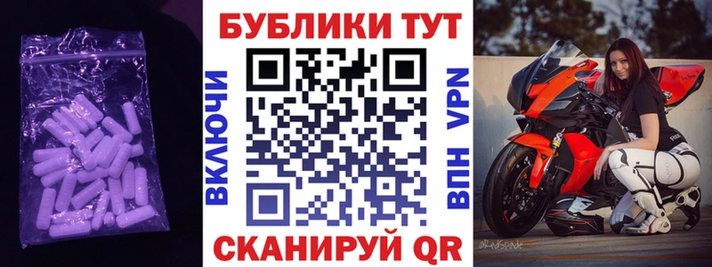 кракен сайт Очёр ЭКСТАЗИ диски
