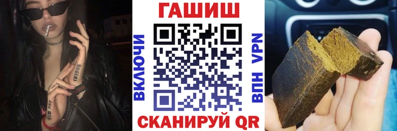 купить   Очёр  ГАШ гашик 