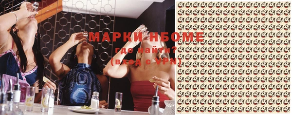 соль ск Семикаракорск