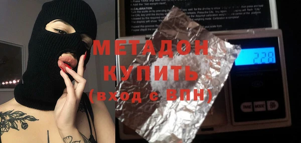 гашишное масло Беломорск