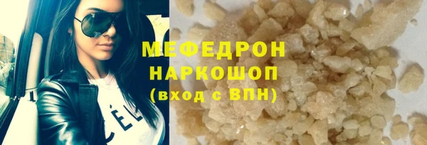 винт Белокуриха