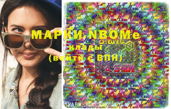 марихуана Белоозёрский