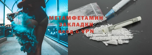 винт Белокуриха