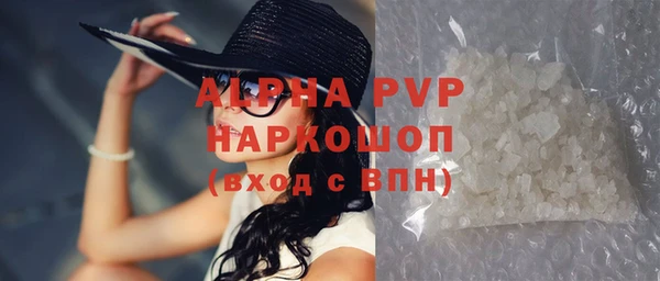 винт Белокуриха
