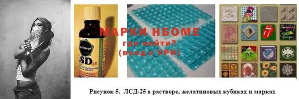 гашишное масло Беломорск