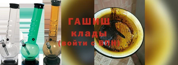гашишное масло Беломорск