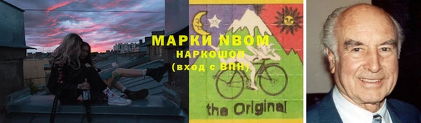 винт Белокуриха