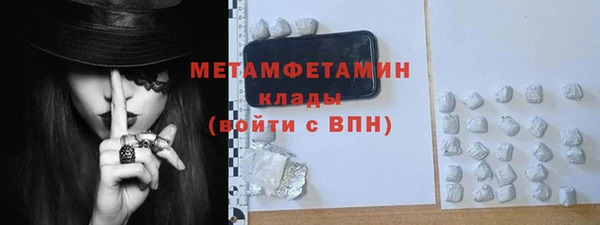 прущие крисы Семёнов