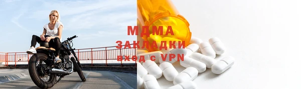 винт Белокуриха