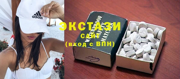 гашишное масло Беломорск