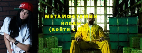 гашишное масло Беломорск