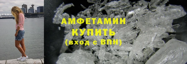 гашишное масло Беломорск