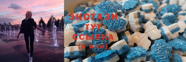 винт Белокуриха