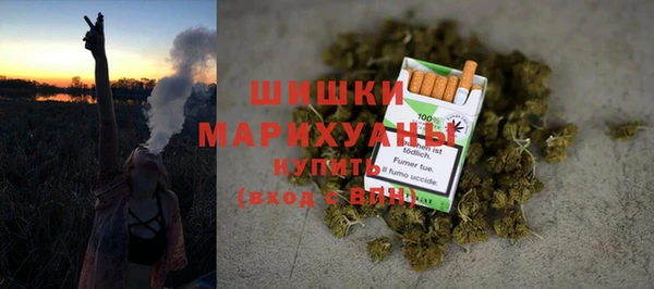 гашишное масло Беломорск