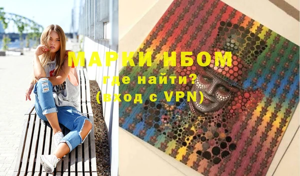 гашишное масло Беломорск