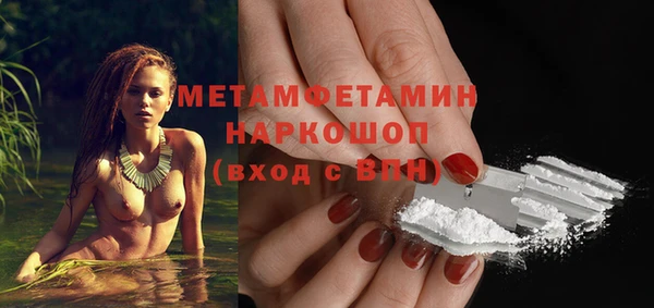 марихуана Белоозёрский