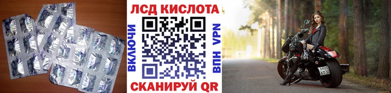 mega вход  Очёр  Лсд 25 экстази кислота 