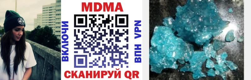 МДМА кристаллы блэк спрут ССЫЛКА Очёр что такое наркотик