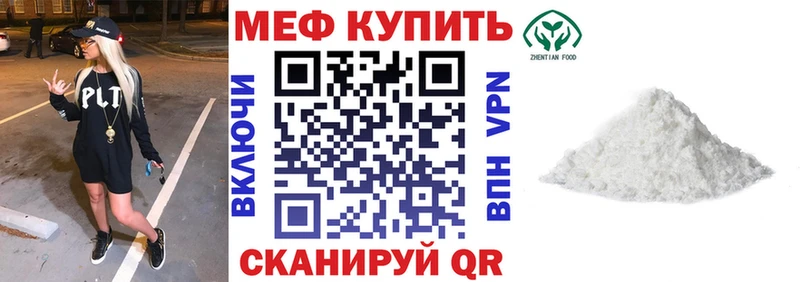 Меф VHQ  Очёр 