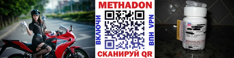 Метадон белоснежный  Очёр 