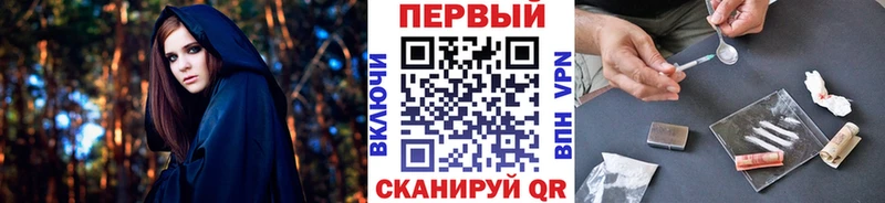 Первитин кристалл  наркотики  Очёр 