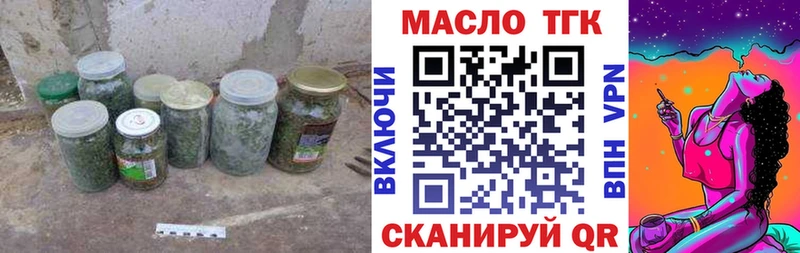 ТГК концентрат  KRAKEN ССЫЛКА  Очёр  закладки 